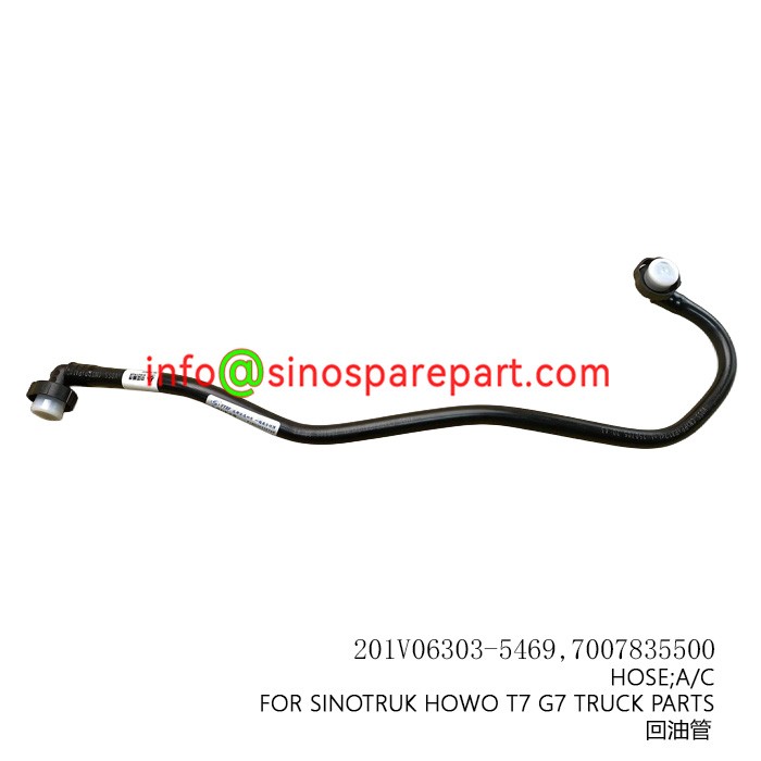 HOSE;A/C FOR SINOTRUK HOWO T7 G7 TRUCK PARTS