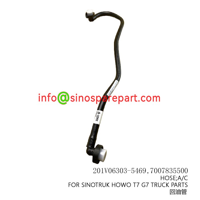 HOSE;A/C FOR SINOTRUK HOWO T7 G7 TRUCK PARTS