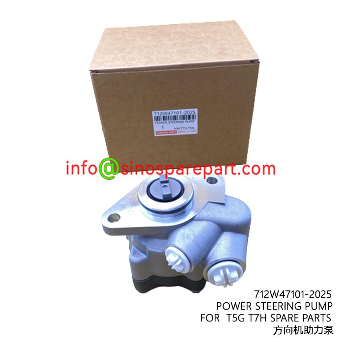 POWER STEERING PUMP FOR T5G T7H SPARE PARTS POWER STEERING PUMP FOR T5G T7H SPARE PARTS