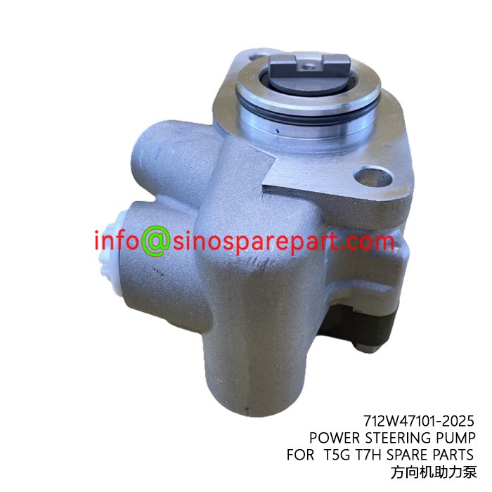 POWER STEERING PUMP FOR T5G T7H SPARE PARTS POWER STEERING PUMP FOR T5G T7H SPARE PARTS