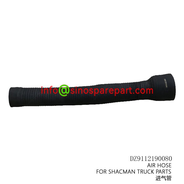 AIR HOSE FOR SHACMAN TRUCK PARTS
