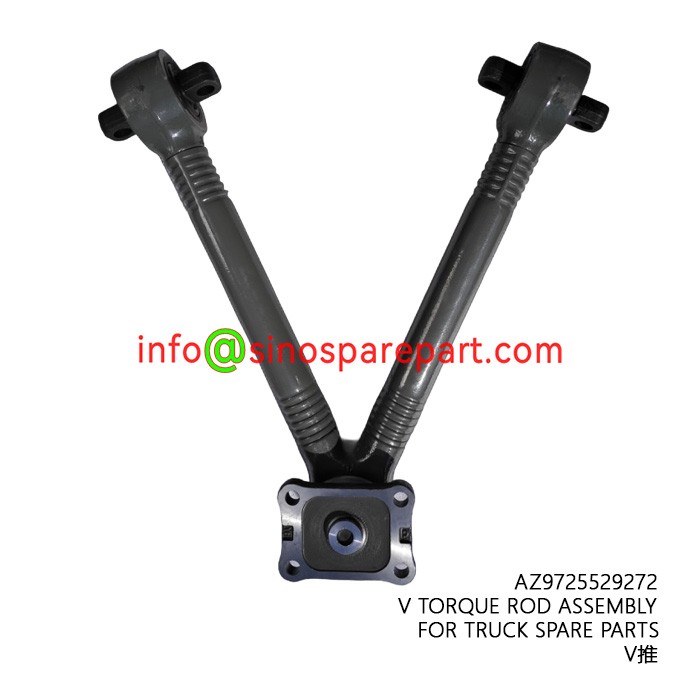 V TORQUE ROD ASSEMBLY FOR TRUCK SPARE PARTS V TORQUE ROD ASSEMBLY FOR TRUCK SPARE PARTS