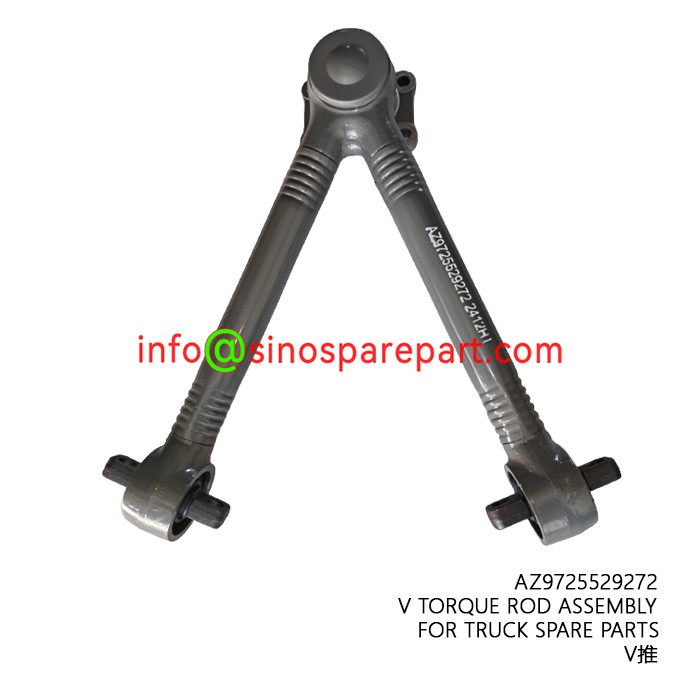 V TORQUE ROD ASSEMBLY FOR TRUCK SPARE PARTS V TORQUE ROD ASSEMBLY FOR TRUCK SPARE PARTS