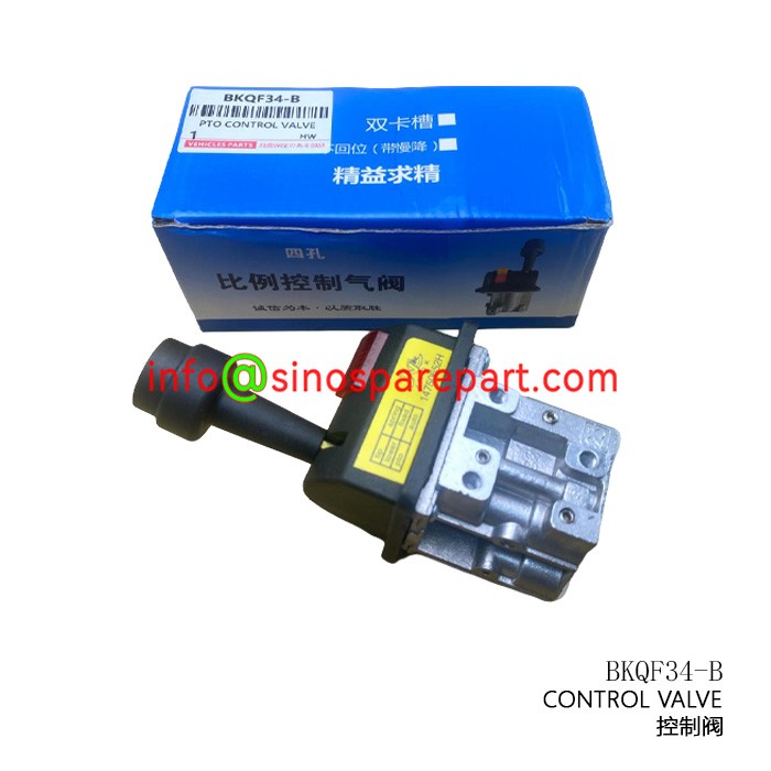 CONTROL VALVE