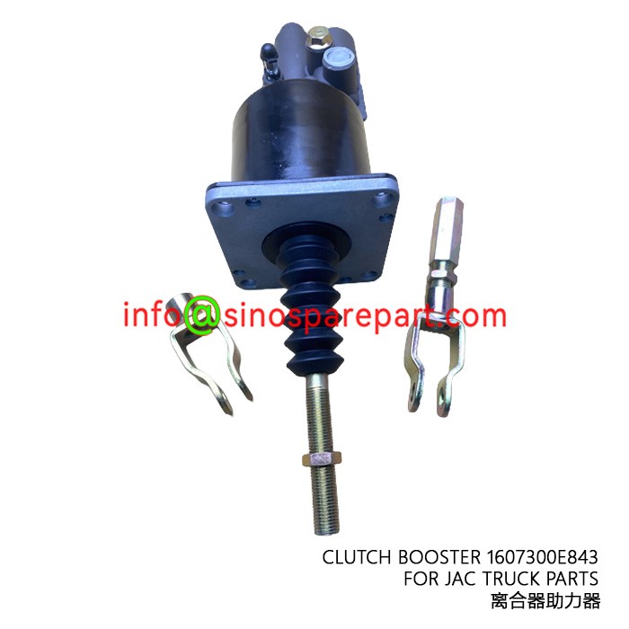 CLUTCH BOOSTER 1607300E843 FOR JAC TRUCK PARTS