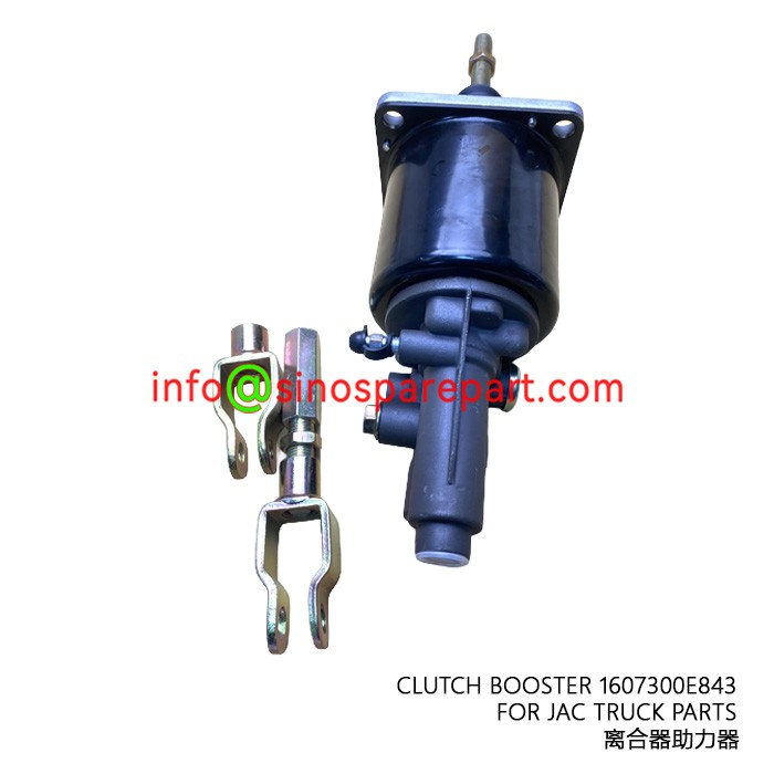 CLUTCH BOOSTER 1607300E843 FOR JAC TRUCK PARTS