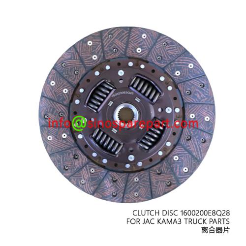 CLUTCH DISC 1600200E8Q28 FOR JAC KAMA3 TRUCK PARTS