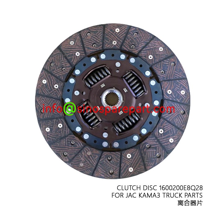 CLUTCH DISC 1600200E8Q28 FOR JAC KAMA3 TRUCK PARTS