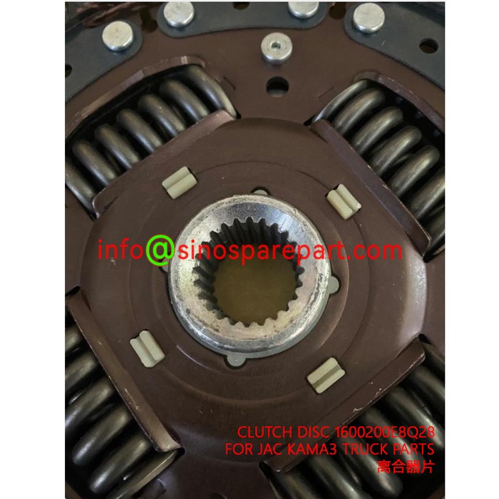 CLUTCH DISC 1600200E8Q28 FOR JAC KAMA3 TRUCK PARTS