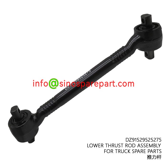 DURABLE QUALITY LOWER THRUST ROD ASSEMBLY FOR TRUCK SPARE PARTS DURABLE QUALITY LOWER THRUST ROD ASSEMBLY FOR TRUCK SPARE PARTS