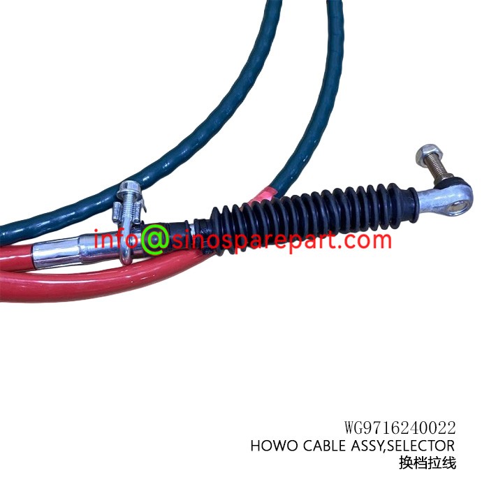 HOWO CABLE ASSY,SELECTOR