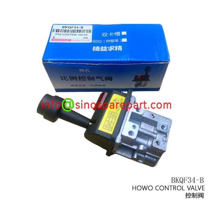 HOWO CONTROL VALVE