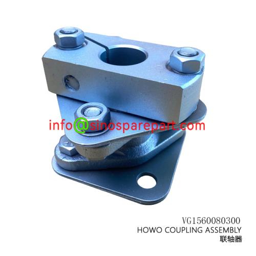 HOWO COUPLING ASSEMBLY