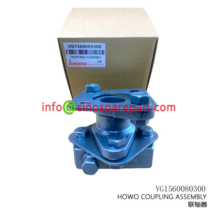 HOWO COUPLING ASSEMBLY