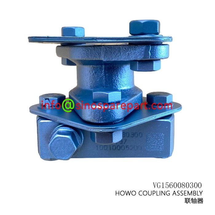 HOWO COUPLING ASSEMBLY