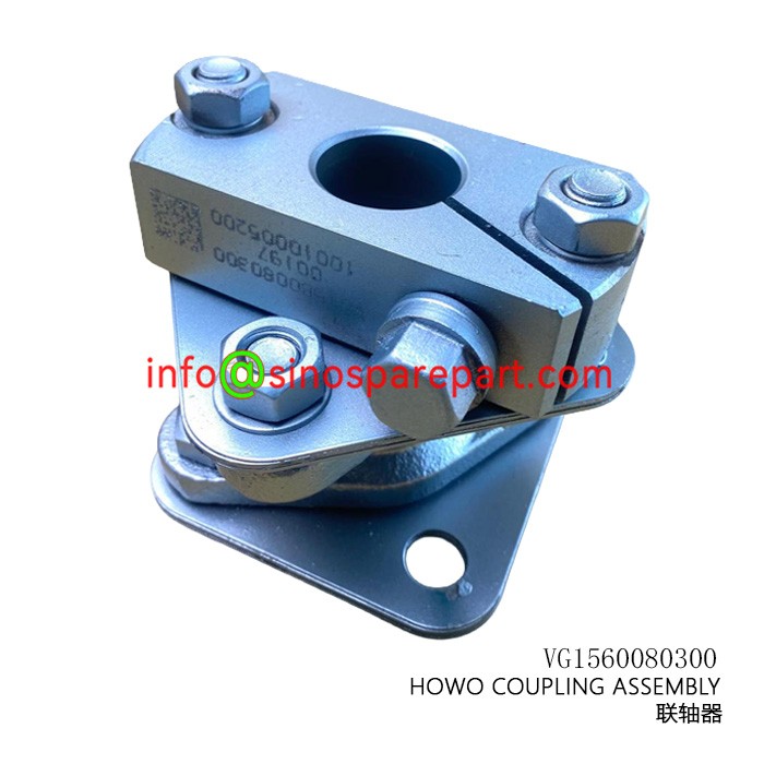 HOWO COUPLING ASSEMBLY