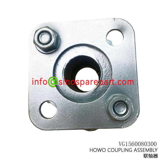 HOWO COUPLING ASSEMBLY