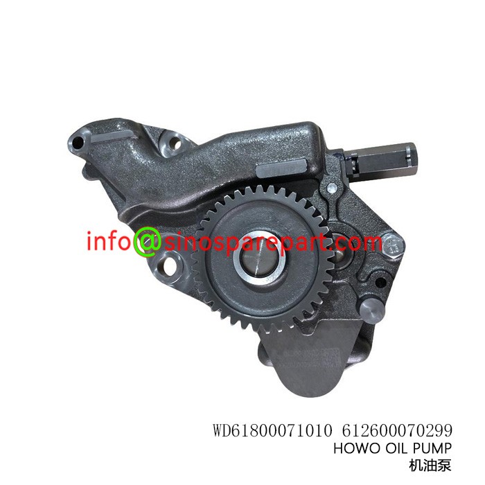 HOWO OIL PUMP
