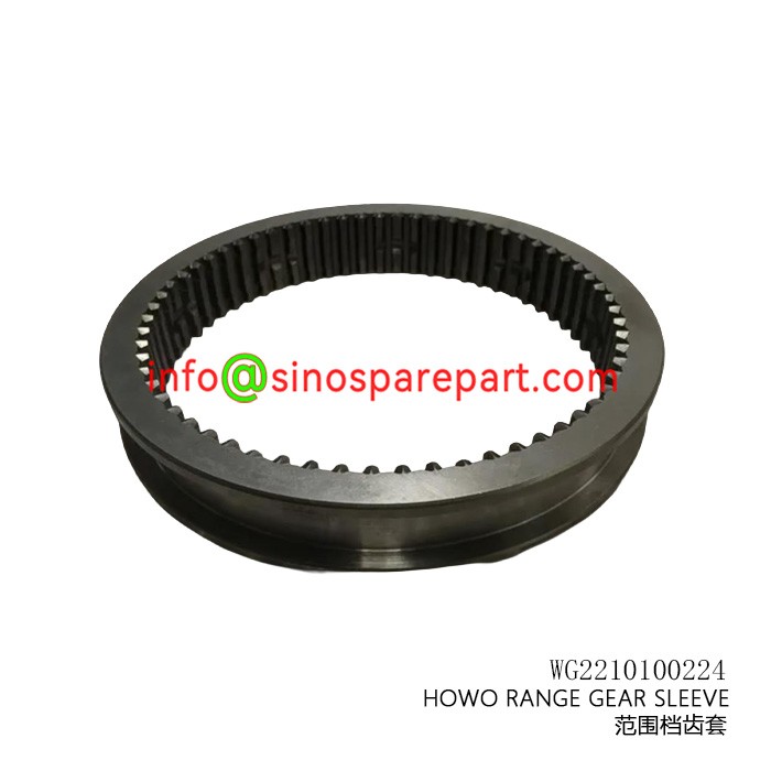 HOWO RANGE GEAR SLEEVE