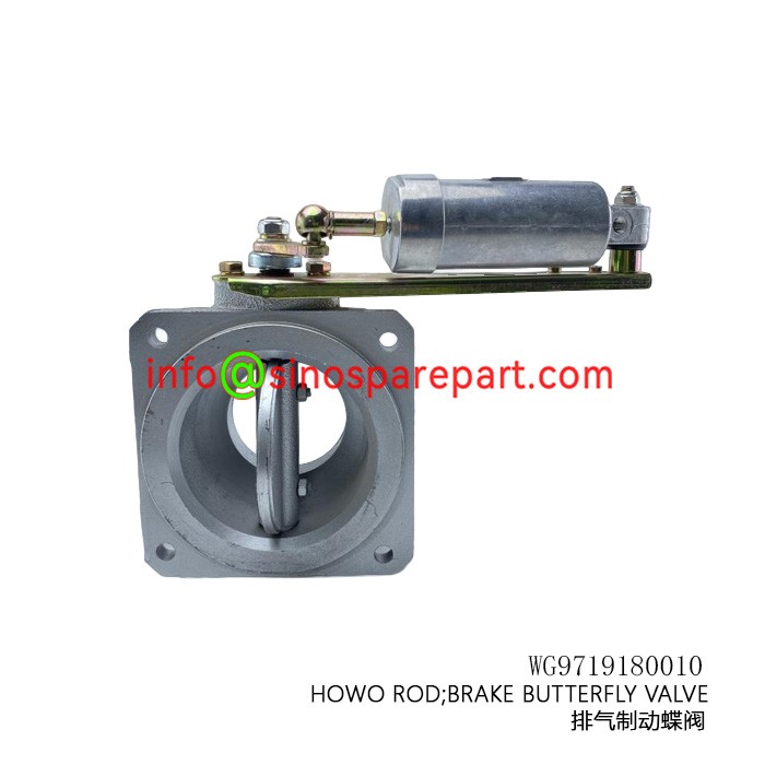 HOWO ROD;BRAKE BUTTERFLY VALVE