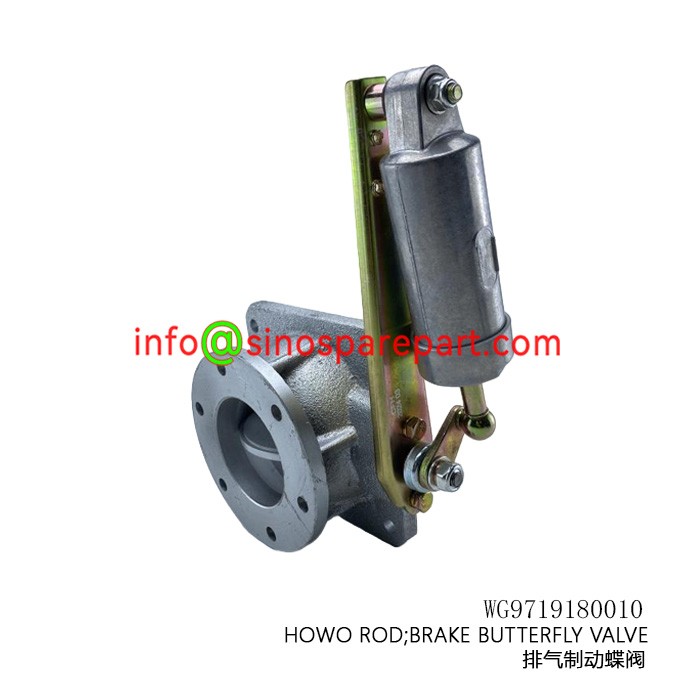 HOWO ROD;BRAKE BUTTERFLY VALVE