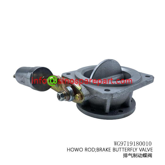 HOWO ROD;BRAKE BUTTERFLY VALVE