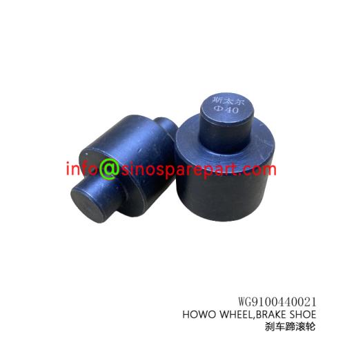 HOWO WHEEL,BRAKE SHOE