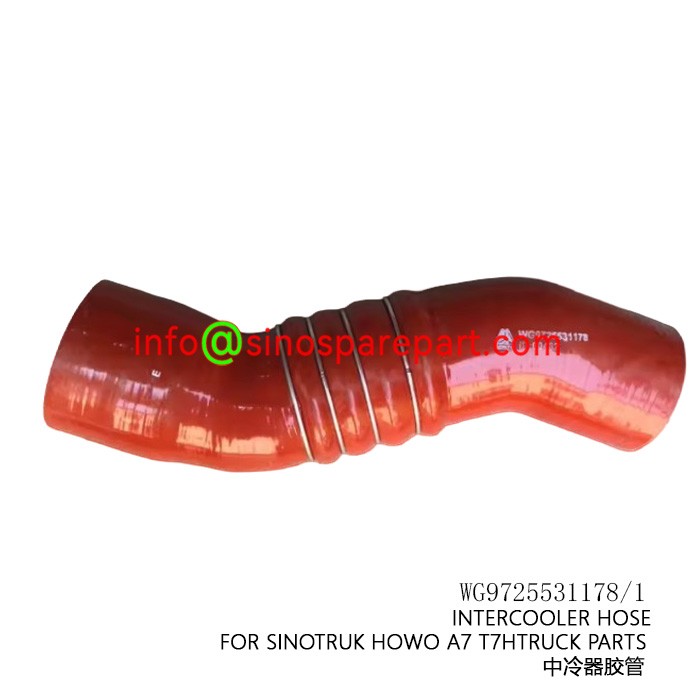 INTERCOOLER HOSE FOR SINOTRUK HOWO A7 T7H TRUCK PARTS