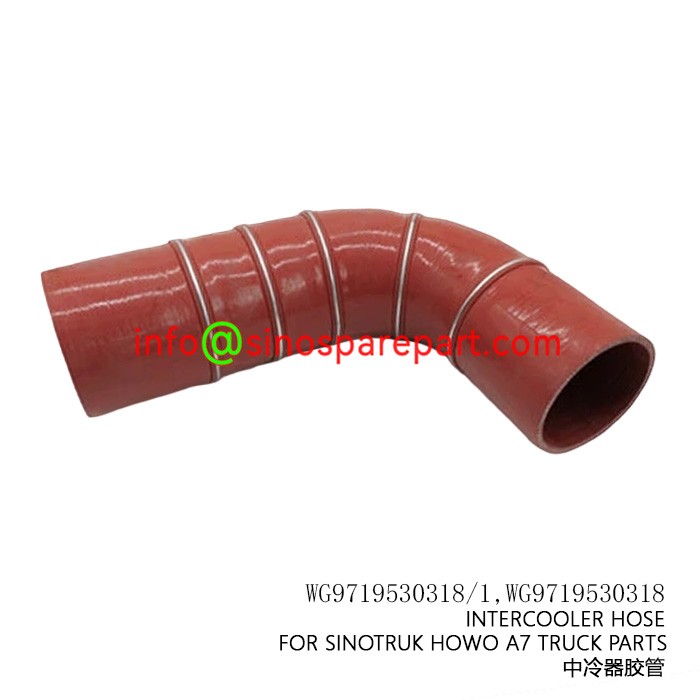 INTERCOOLER HOSE FOR SINOTRUK HOWO A7 TRUCK PARTS