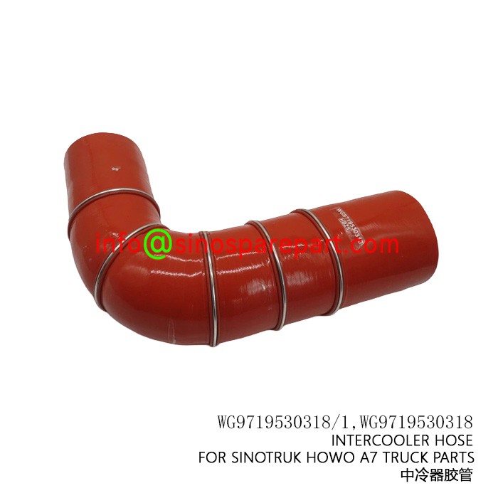 INTERCOOLER HOSE FOR SINOTRUK HOWO A7 TRUCK PARTS