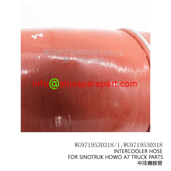 INTERCOOLER HOSE FOR SINOTRUK HOWO A7 TRUCK PARTS