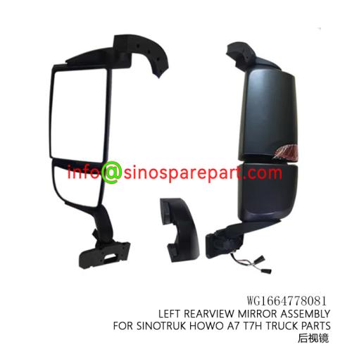 LEFT REARVIEW MIRROR ASSEMBLY FOR SINOTRUK HOWO A7 T7H TRUCK PARTS