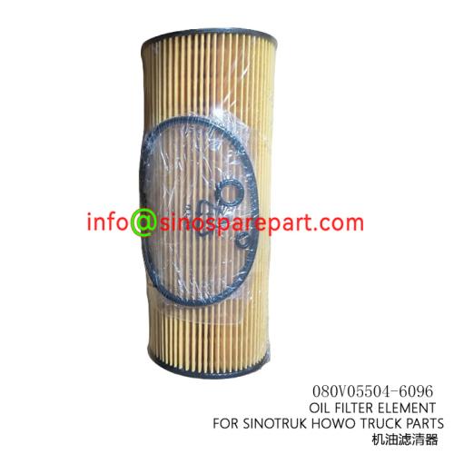 OIL FILTER ELEMENT FOR SINOTRUK HOWO RUCK PARTS