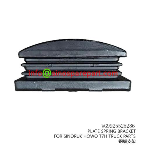 PLATE SPRING BRACKET FOR SINORUK HOWO T7H TRUCK PARTS