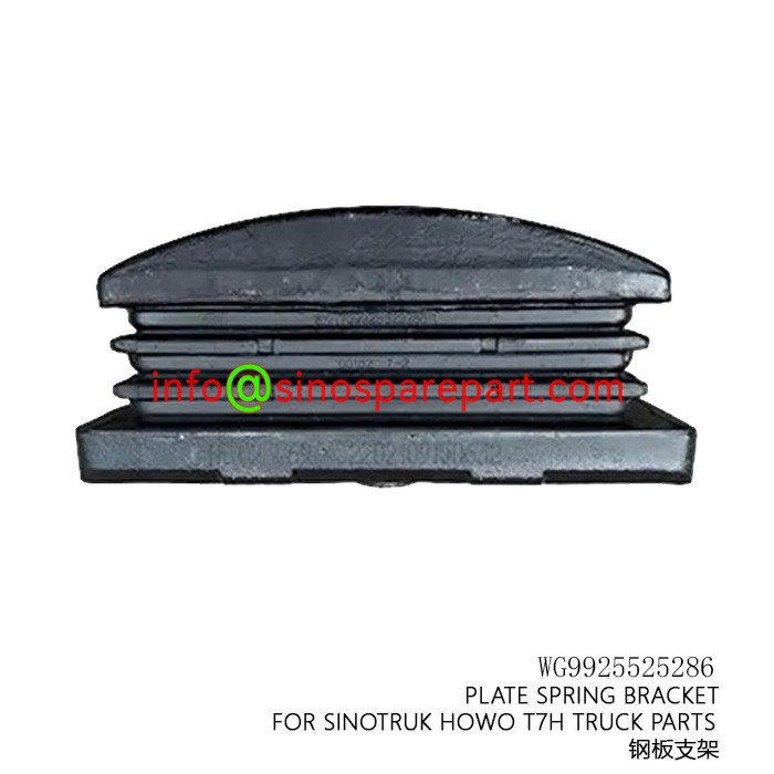 PLATE SPRING BRACKET FOR SINOTRUK HOWO T7H TRUCK PARTS