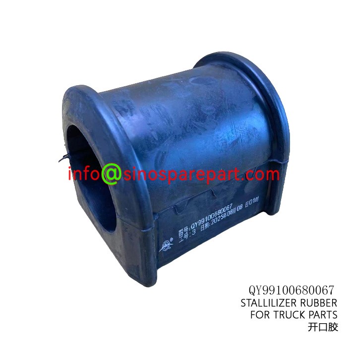 STALLILIZER RUBBER FOR TRUCK PARTS