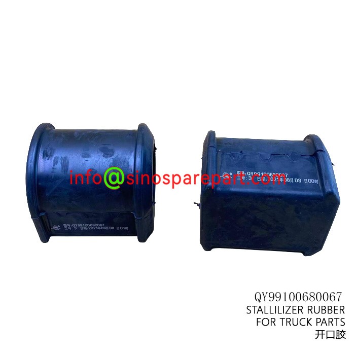 STALLILIZER RUBBER FOR TRUCK PARTS
