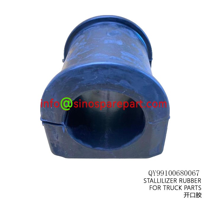 STALLILIZER RUBBER FOR TRUCK PARTS