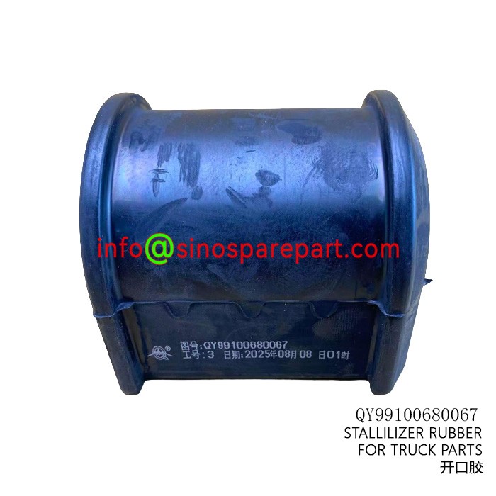 STALLILIZER RUBBER FOR TRUCK PARTS