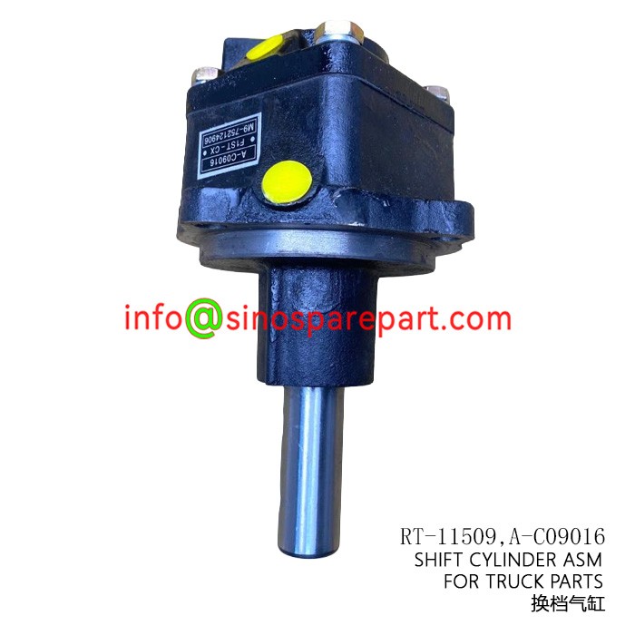SHIFT CYLINDER ASM FOR TRUCK PARTS SHIFT CYLINDER ASM FOR TRUCK PARTS