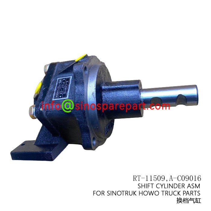 SHIFT CYLINDER ASM FOR SINOTRUK HOWO TRUCK PARTS