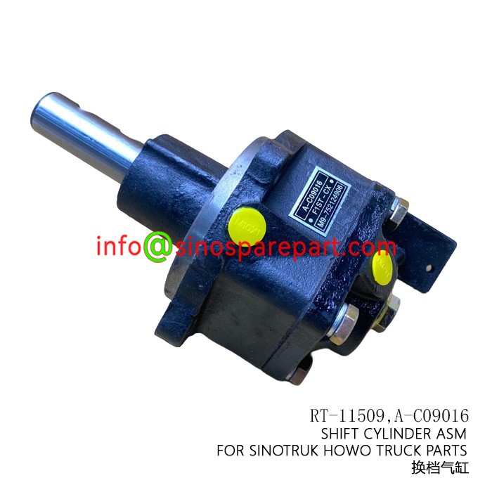 SHIFT CYLINDER ASM FOR SINOTRUK HOWO TRUCK PARTS