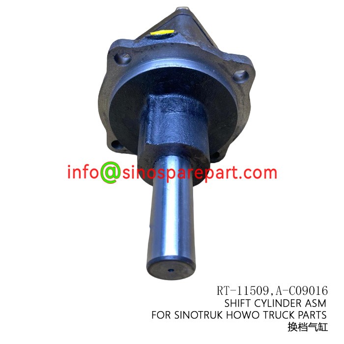 SHIFT CYLINDER ASM FOR SINOTRUK HOWO TRUCK PARTS