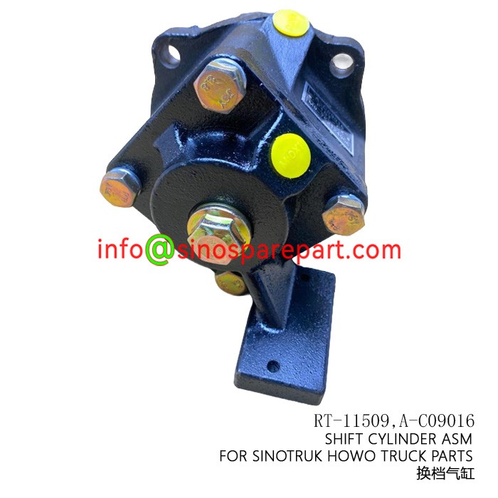 SHIFT CYLINDER ASM FOR SINOTRUK HOWO TRUCK PARTS