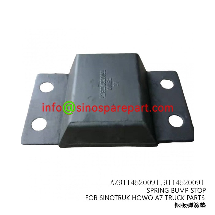 SPRING BUMP STOP FOR SINOTRUK HOWO TRUCK PARTS