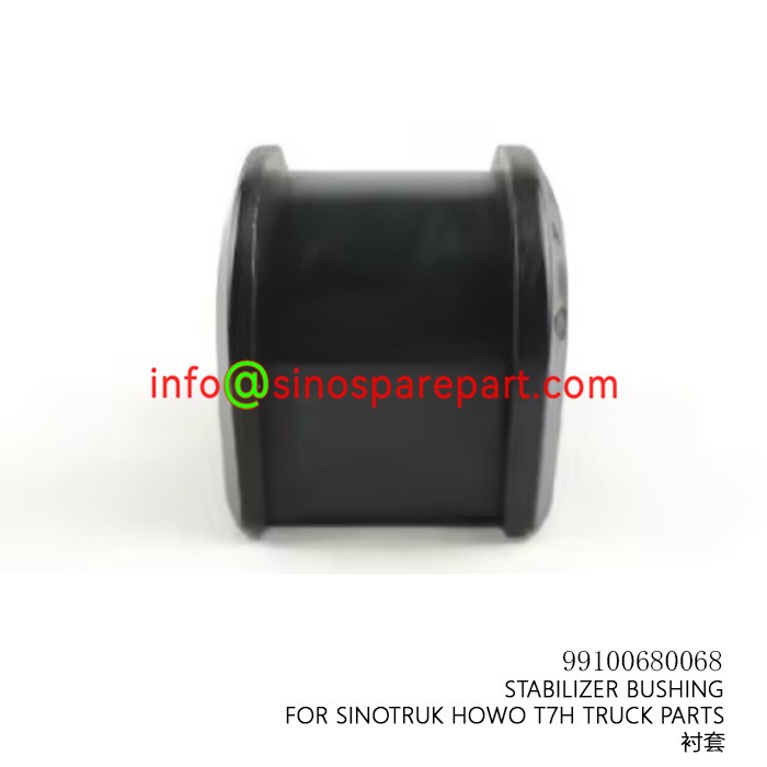 STABILIZER BUSHING FOR SINOTRUK HOWO TRUCK PARTS