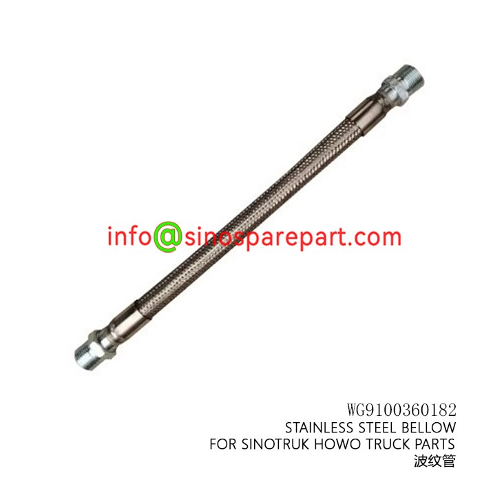STAINLESS STEEL BELLOW FOR SINOTRUK HOWO TRUCK PARTS