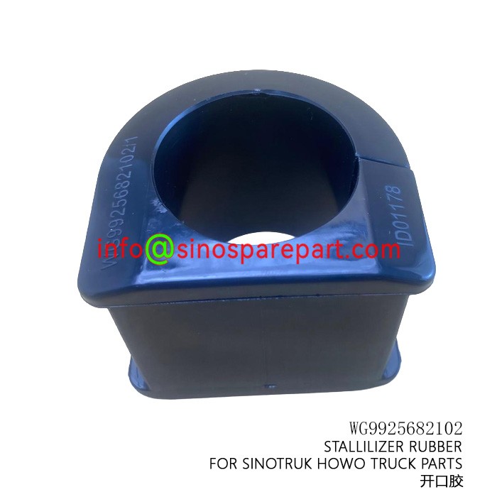STALLILIZER RUBBER FOR SINOTRUK HOWO TRUCK PARTS