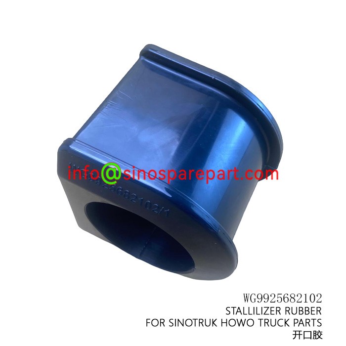 STALLILIZER RUBBER FOR SINOTRUK HOWO TRUCK PARTS