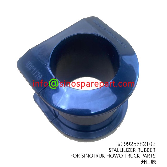 STALLILIZER RUBBER FOR SINOTRUK HOWO TRUCK PARTS
